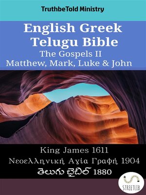 cover image of English Greek Telugu Bible--The Gospels II--Matthew, Mark, Luke & John